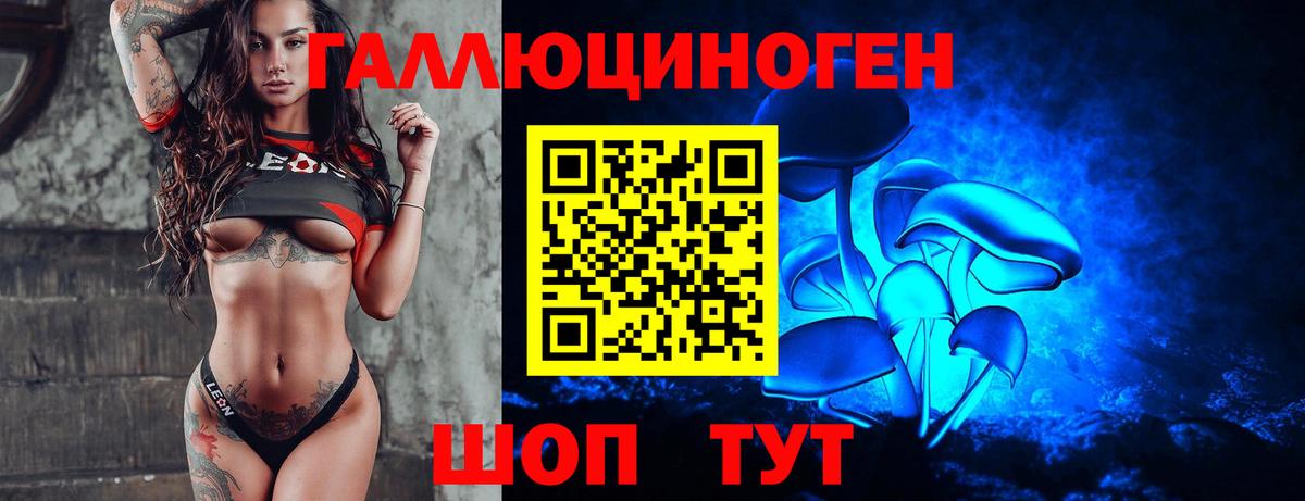 Галлюциногенные грибы прущие грибы  Псилоцибиновые грибы Magic Shrooms  Вход с VPN  Сарапул 