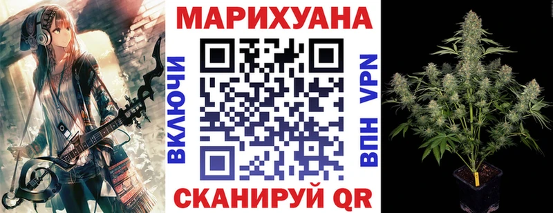 Канабис VHQ  Сарапул 